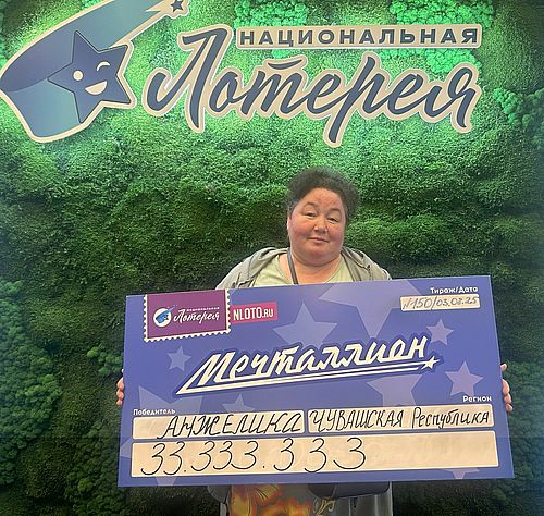 Фото публикуется с разрешения победителя. Фото предоставлено пресс-службой «Национальная Лотерея»